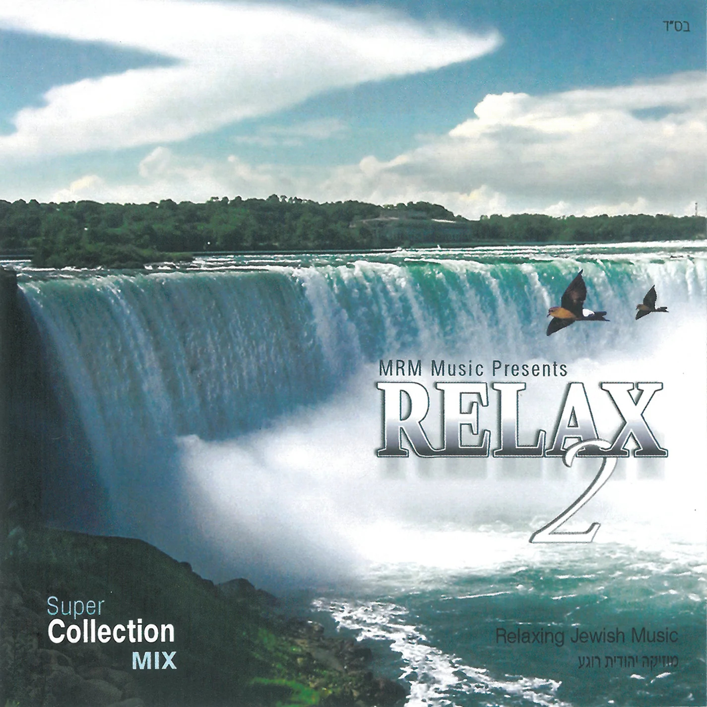 MRM Music - Relax 2