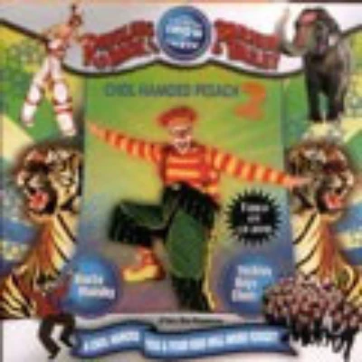 Ringling Brothers Chol Hamoed Pesach Vol 2 - DVD