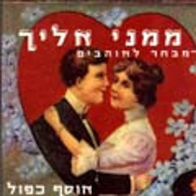 Various - Romantic Collection