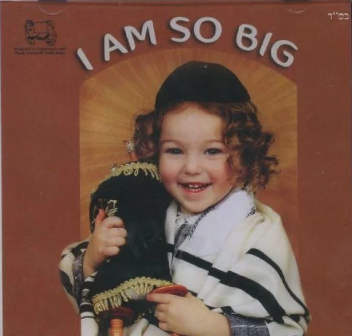 Mitzvah Tree - 9 - I Am So Big
