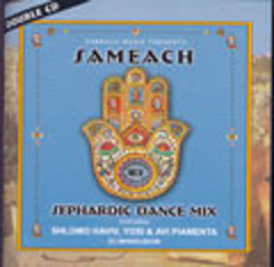 Piamenta - Sameach Sephardic Dance Mix