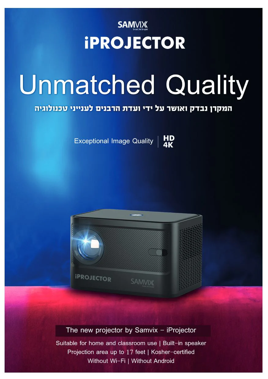 Samvix - iProjector - Image 2