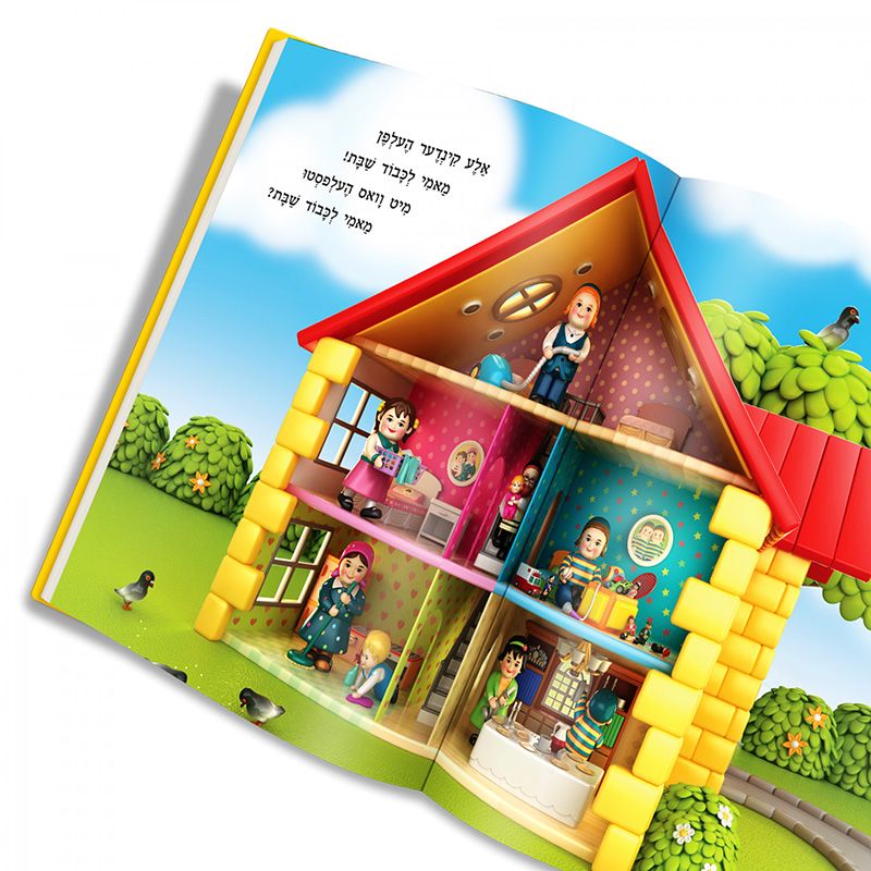 Shabbos With The Mitzvah Kinder (Book) - Image 3