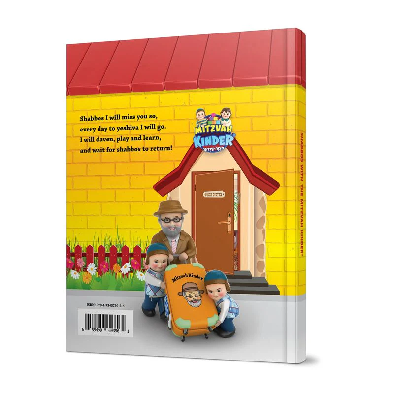 Shabbos With The Mitzvah Kinder (Book) - Image 5