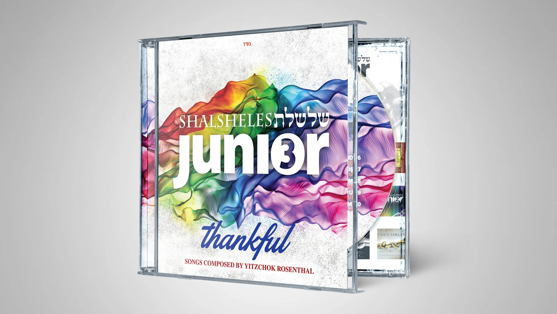 Shalsheles Junior - Vol 3 Thankful - Image 2