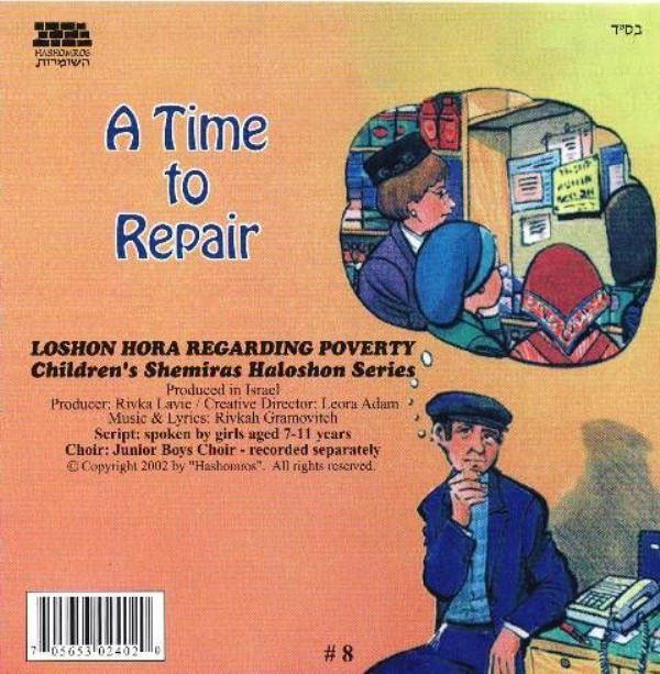 Shemiras Haloshon - A Time To Repair (#8)