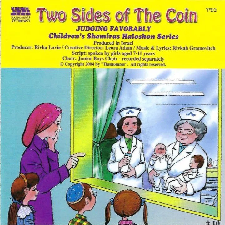 Shemiras Haloshon - Two Sides of The Coin (#10)