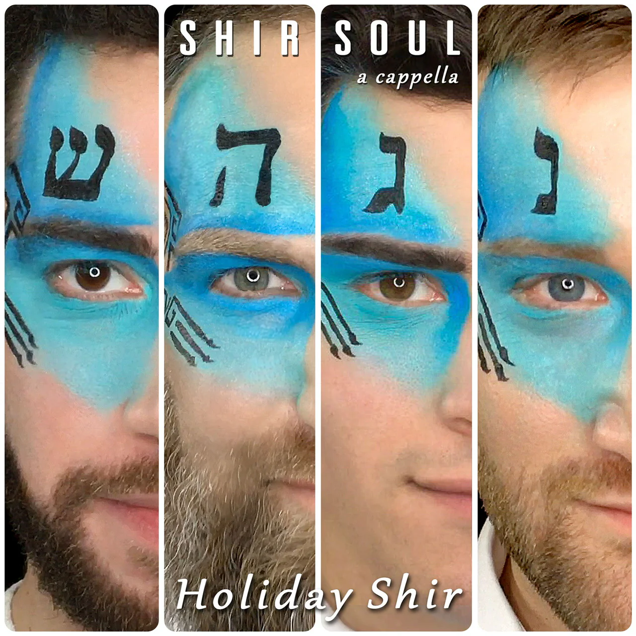 Shir Soul - Accappella