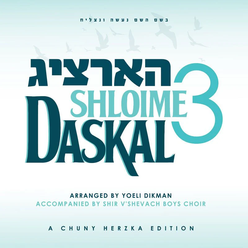 Shloime Daskal - Hartzig 3