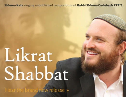 Shlomo Katz - Likrat Shabbat - Image 2
