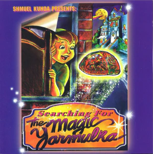 Shmuel Kunda - Searching For Yarmulka
