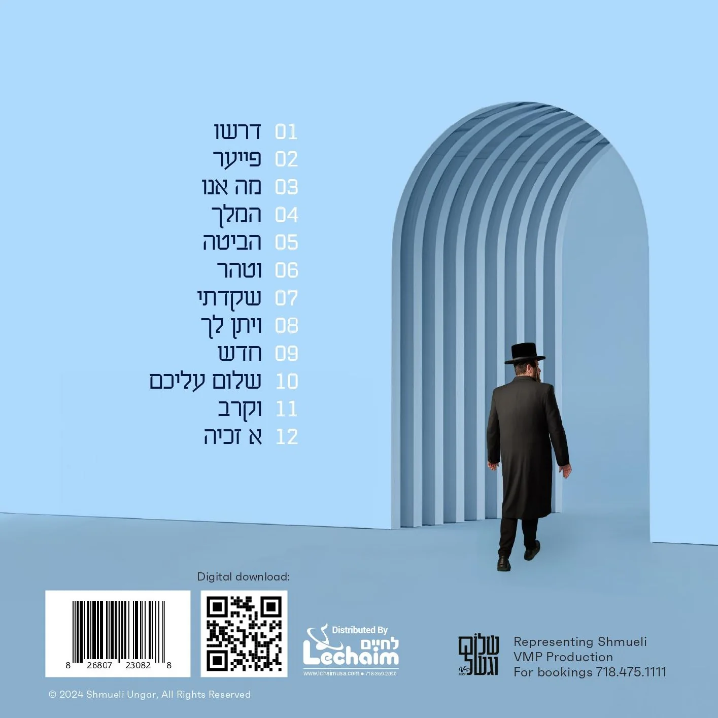 Shmueli Ungar - Shulem Aleichem - Image 2
