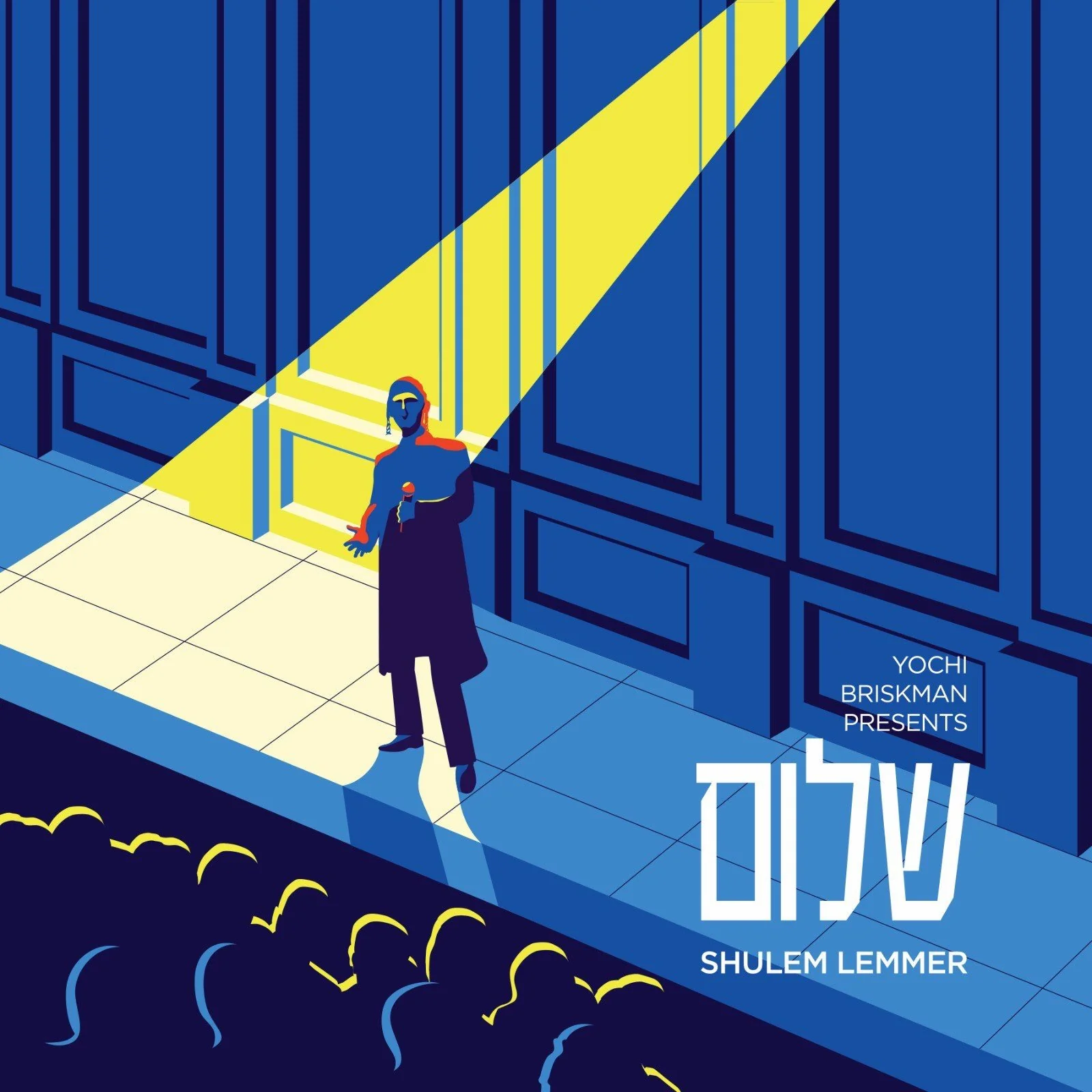Shulem Lemmer - Shulem