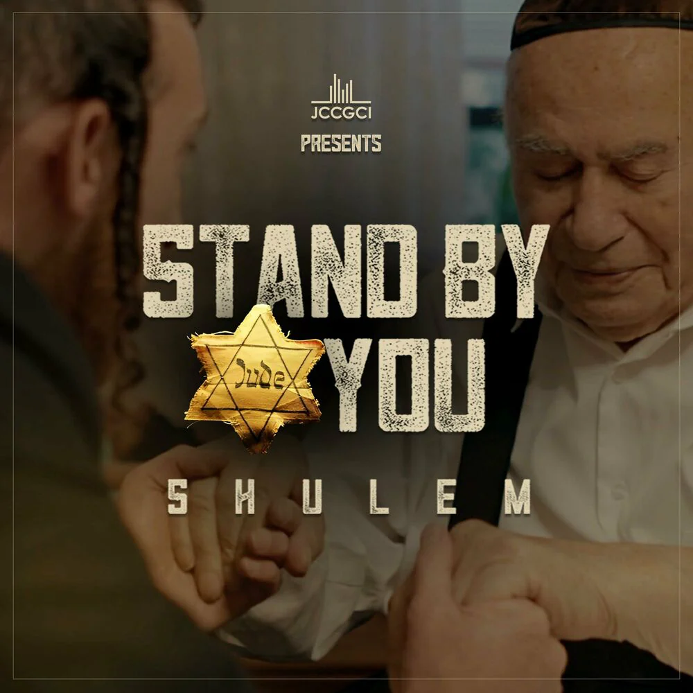 Shulem Lemmer – Stand By You (Single)