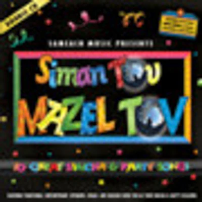 Sameach Productions - Siman Tov