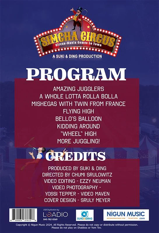 Simcha Circus (Video) - Image 2