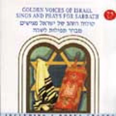 Golden Voices Of Israel - Sings And Prays For Sabbath