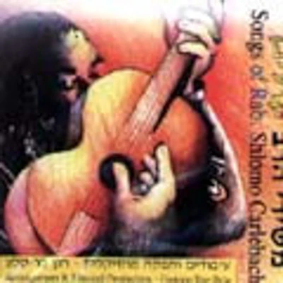 Chanan Barsela - Songs Of Carlebach