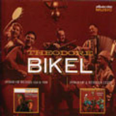 Theodore Bikel - Songs of Russia Old and New / Songs Of A Ru