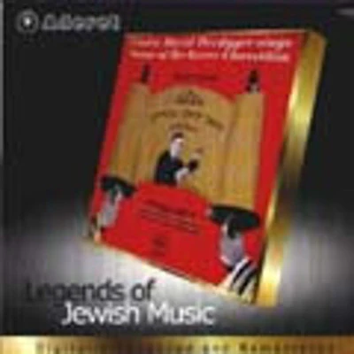 David Werdyger - Songs of the Gerer Chassidim Vehoer Eineinu