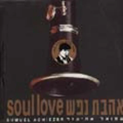 S. Ahueezer - Soul Love