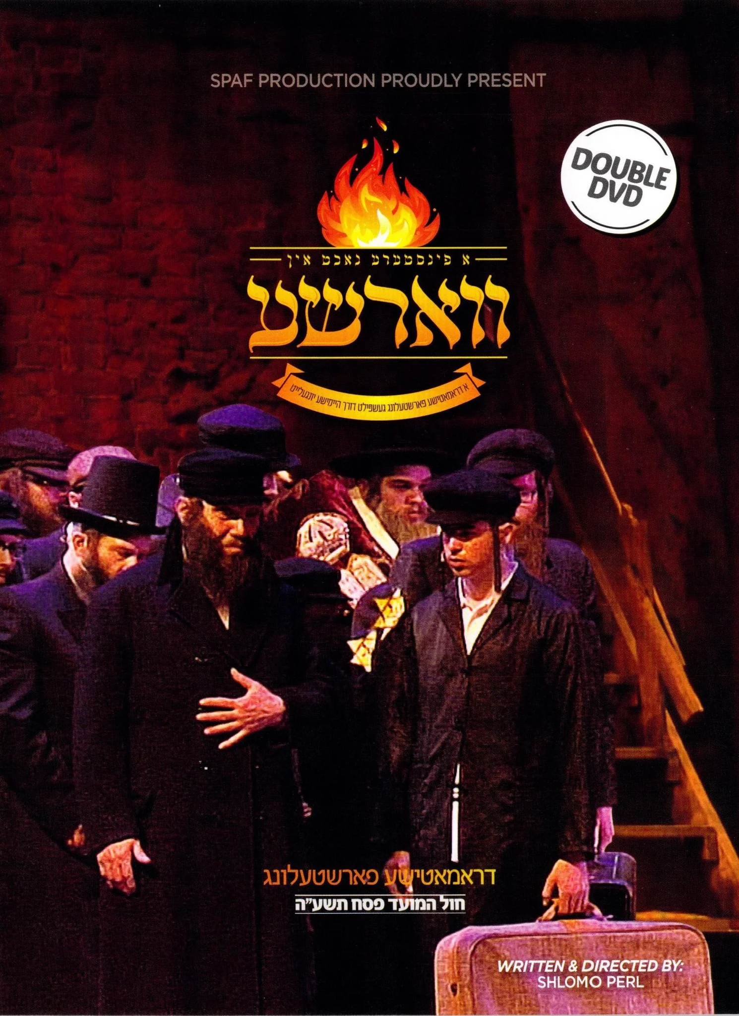 SPAF Production - Varsheh (Video)