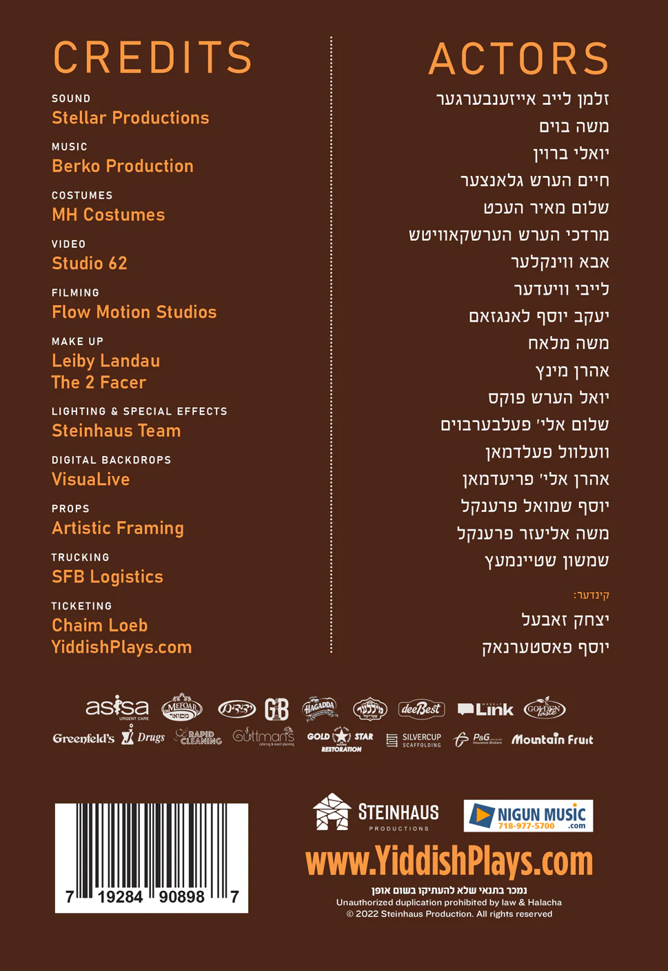 Iberen Feedl/איבערן פידל (MP3 & Book) - Image 2