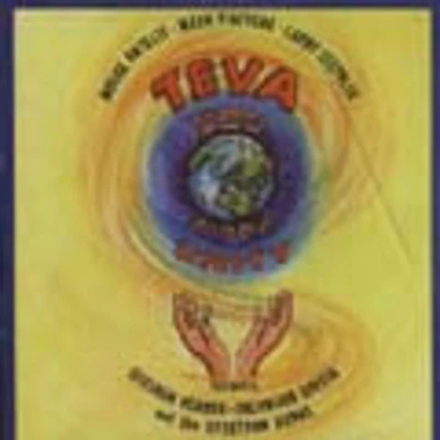 Moshe Antelis - Teva Vol. 2