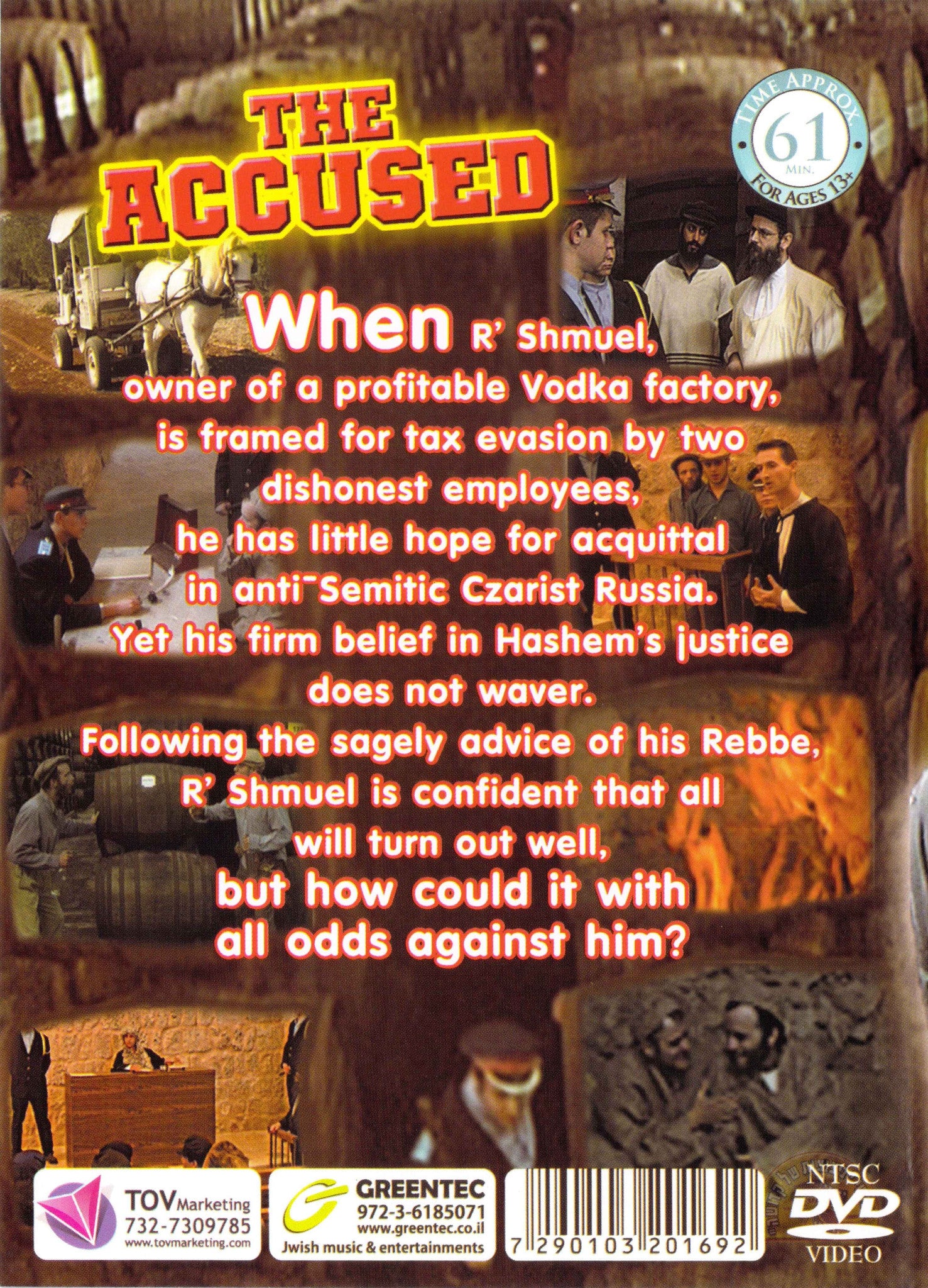 Greentec Movies - The Accused - Image 2