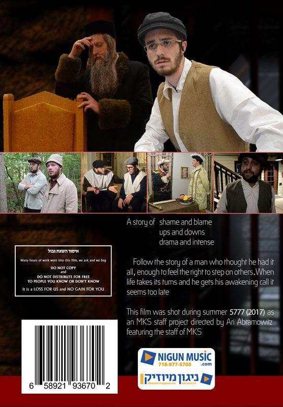 The Accused (Video) - Image 2