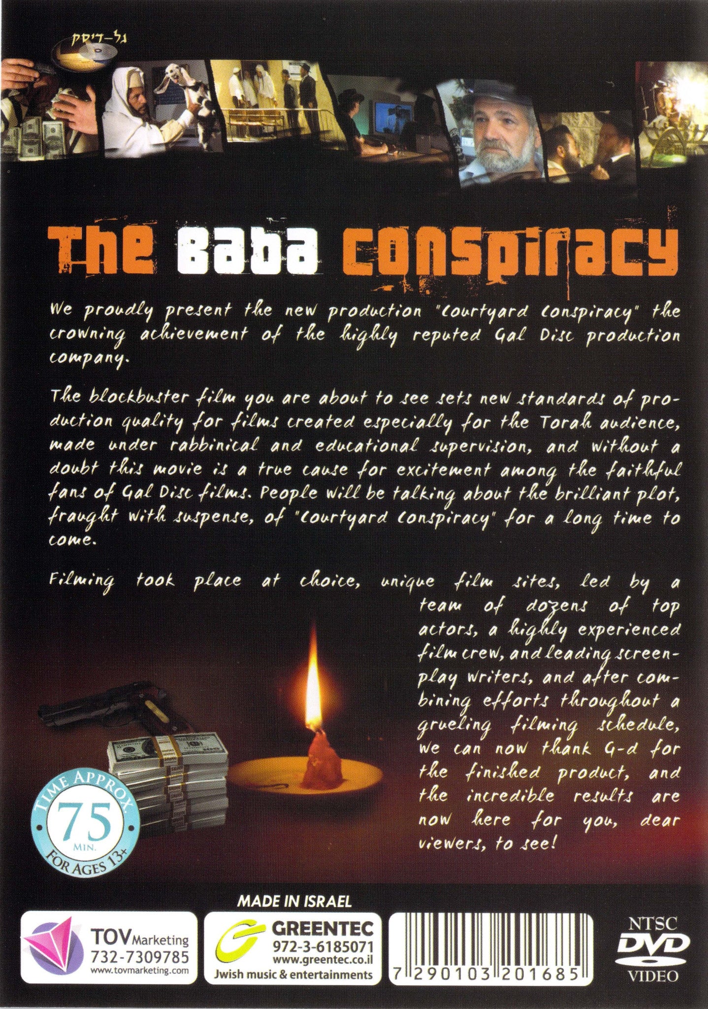 Greentec Movies - The Baba Conspiracy - Image 2
