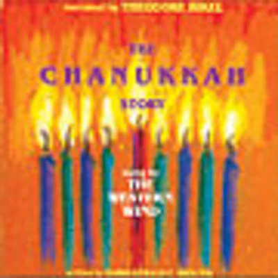 Theodore Bikel - The Chanuka Story