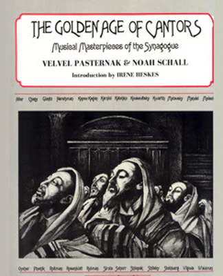 Various Cantors - The Golden Age of Cantors