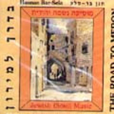 Chanan Barsela - The Road To Miron