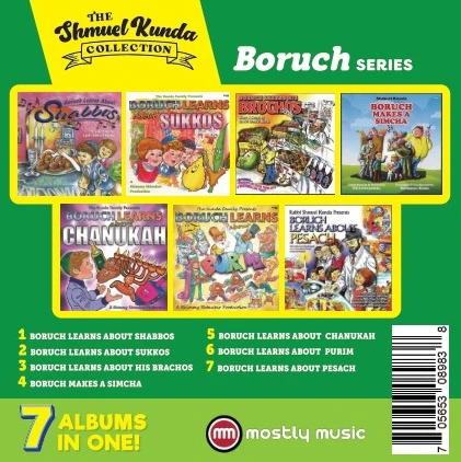 The Shmuel Kunda Collection 2 - Boruch Series (USB) - Image 2