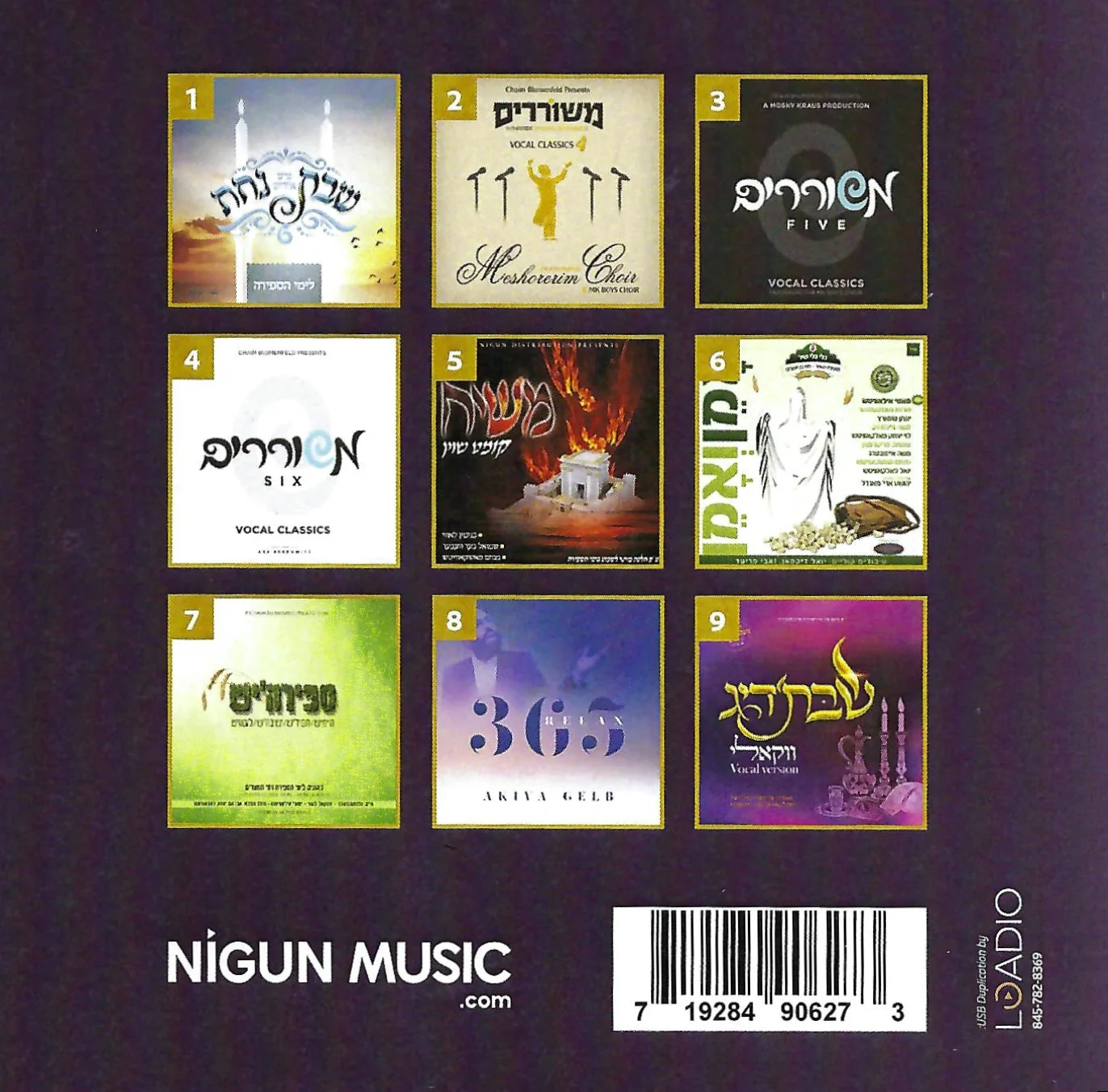 The Vocal Collection (USB) - Image 2