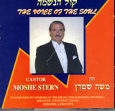 Cantor Moshe Stern - The Voice Of The Soul