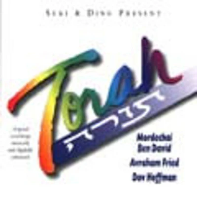 All Star - Torah