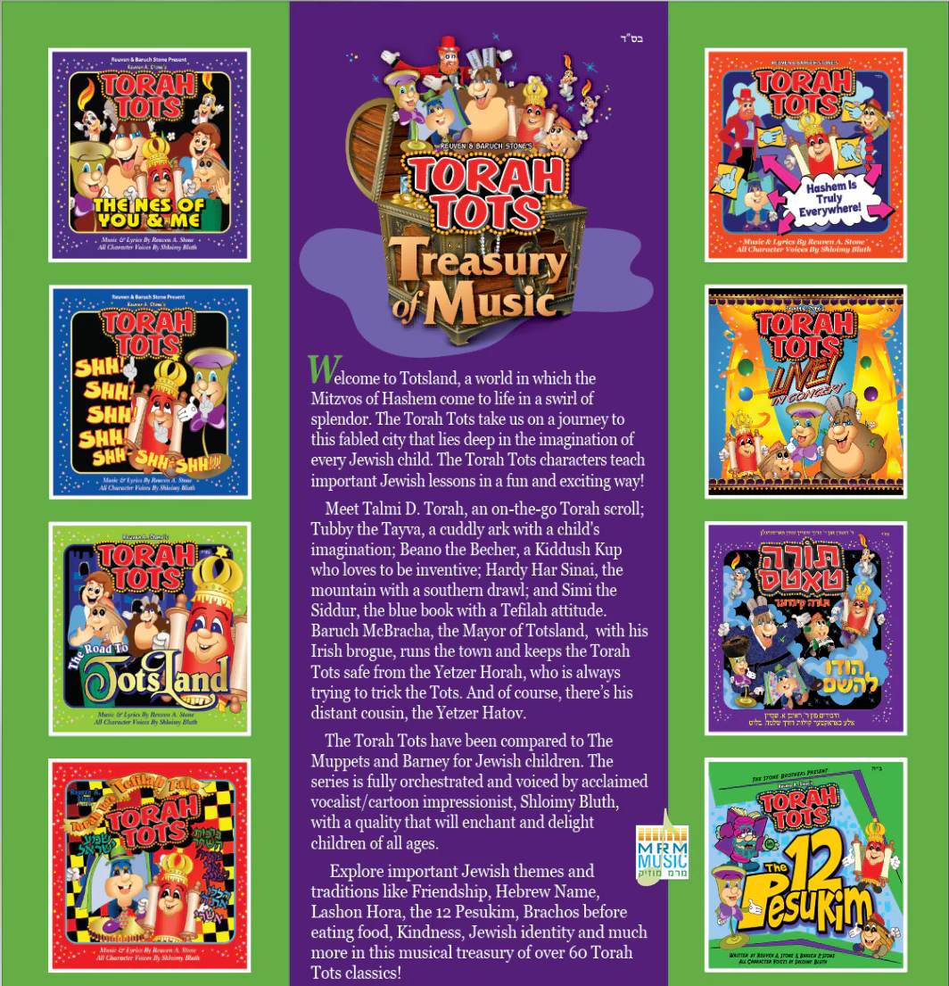 Torah Tots - Treasury Of Music - Image 2