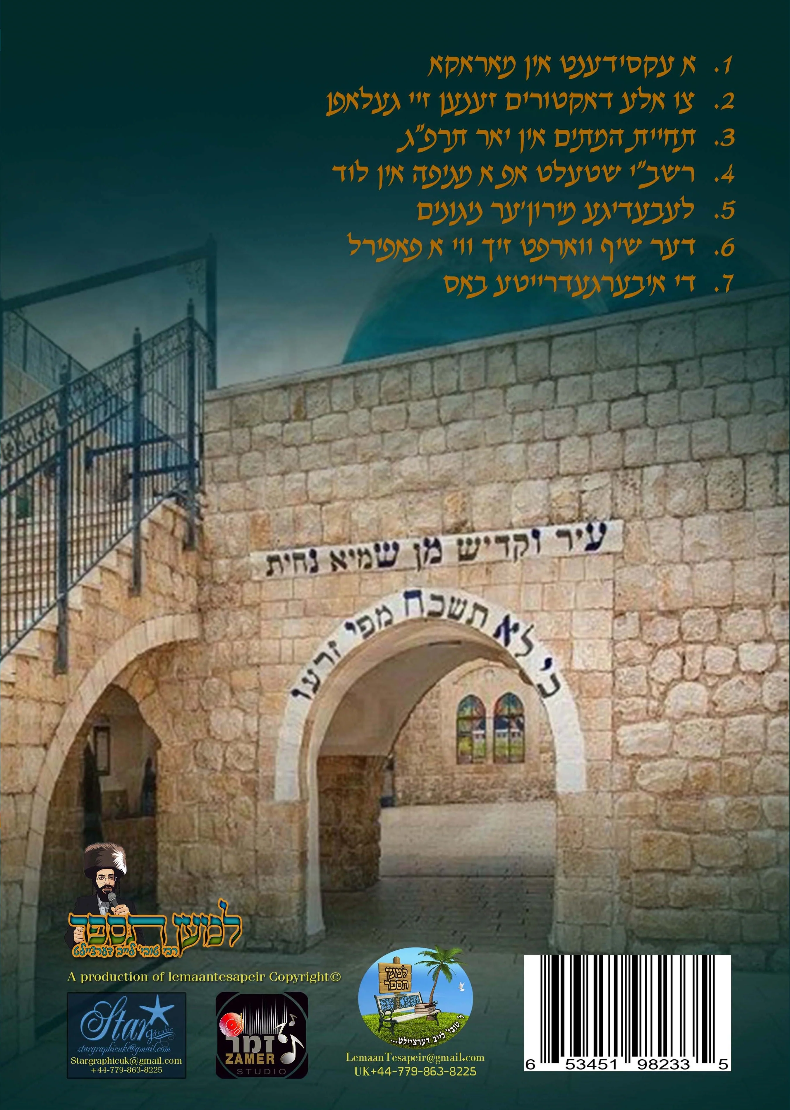 Tovia Stern - Lag Baomer Stories - Image 2