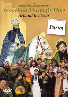 Nitzotzot Shel Kedusha - Traveling Through Time: Around the Year