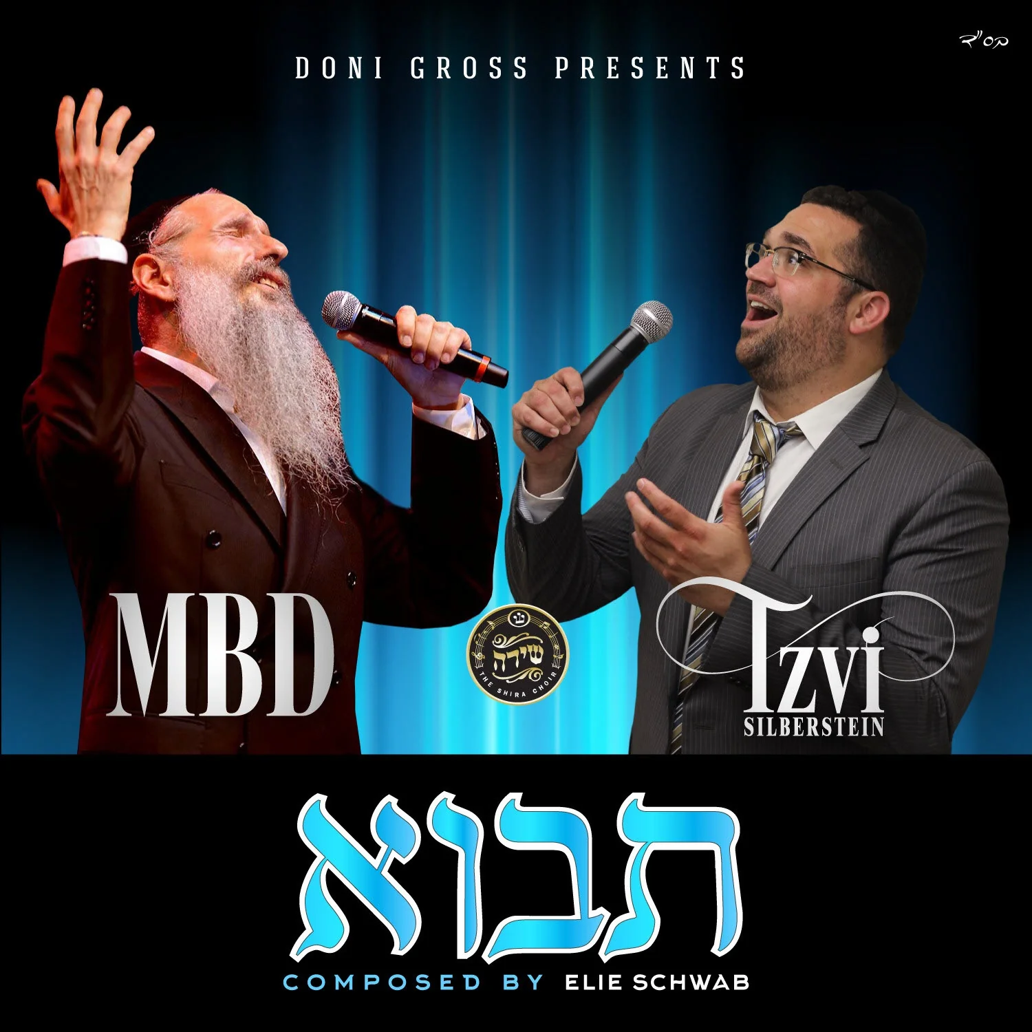 Tzvi Silberstein & MBD - Tavoi (Single)