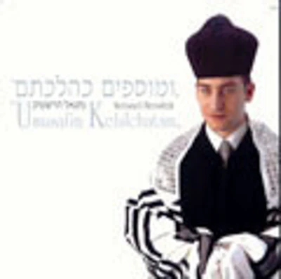 Cantor Nesanel Hershtik - Umusafim Kehilchatam