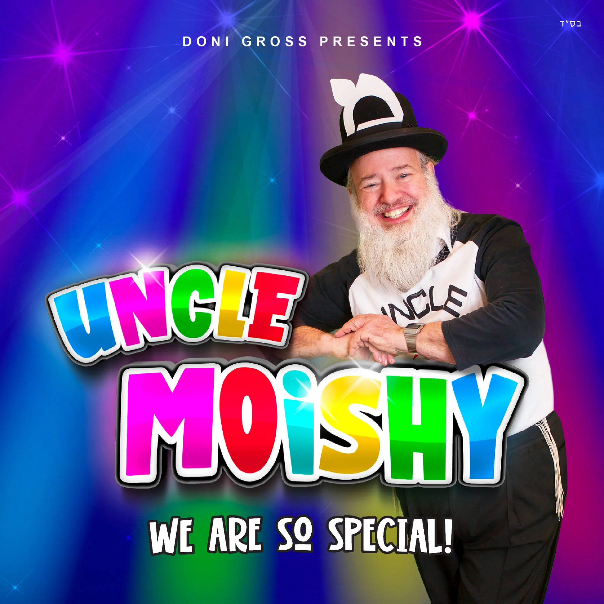 Uncle Moishy - We are so Special!