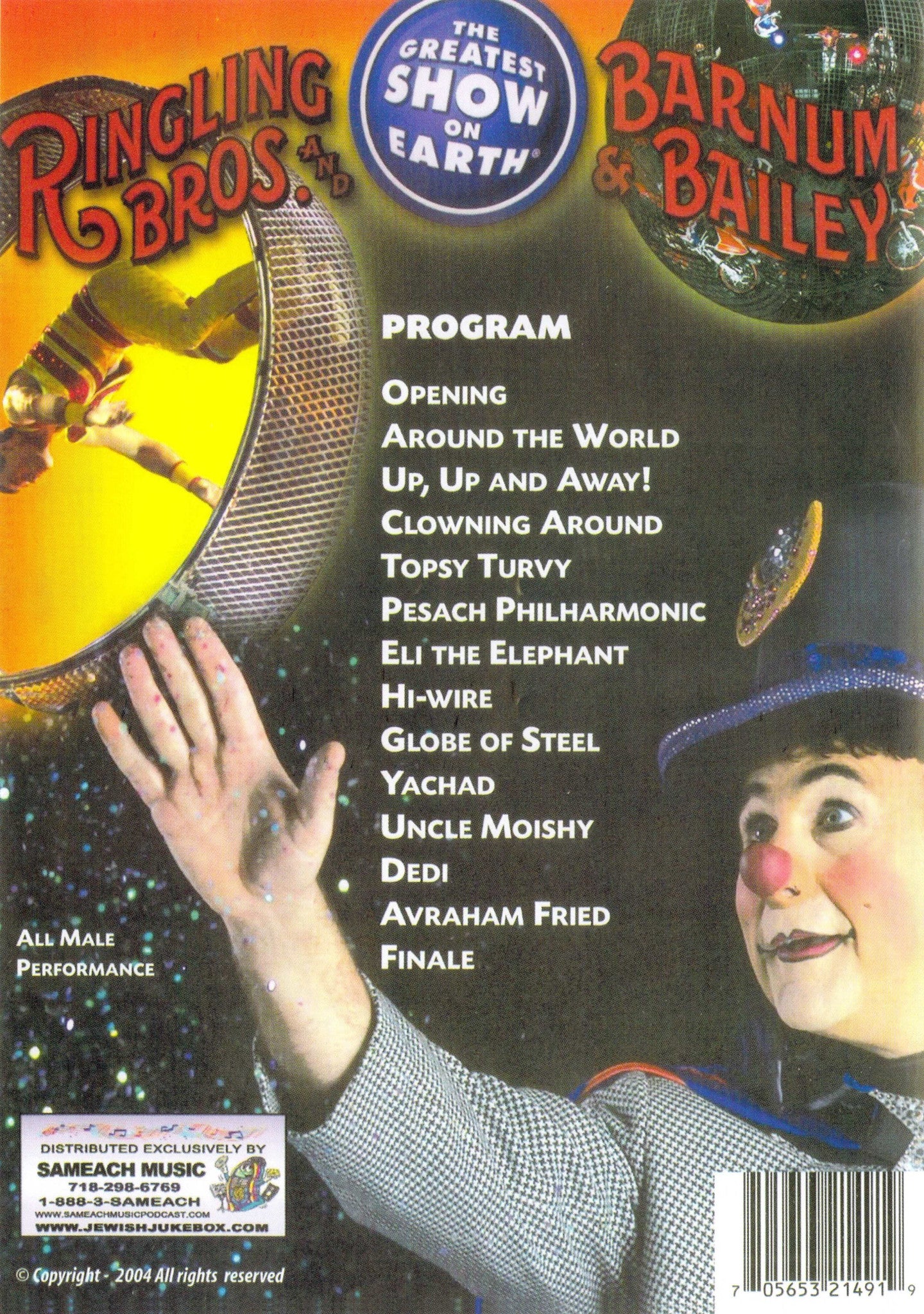 Uncle Moishy - Chol Hamoed Pesach 1 DVD - Image 2