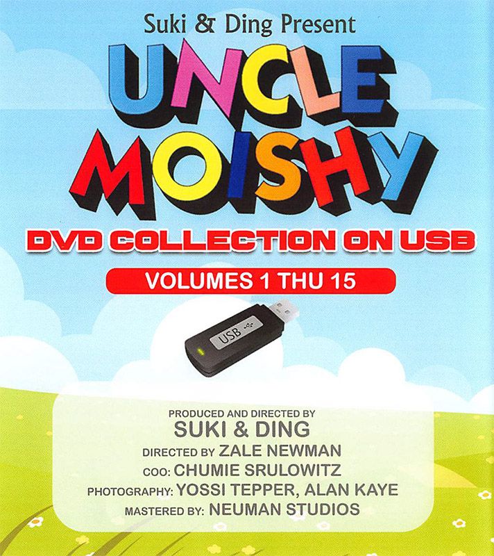 Uncle Moishy DVD Collection - Image 2