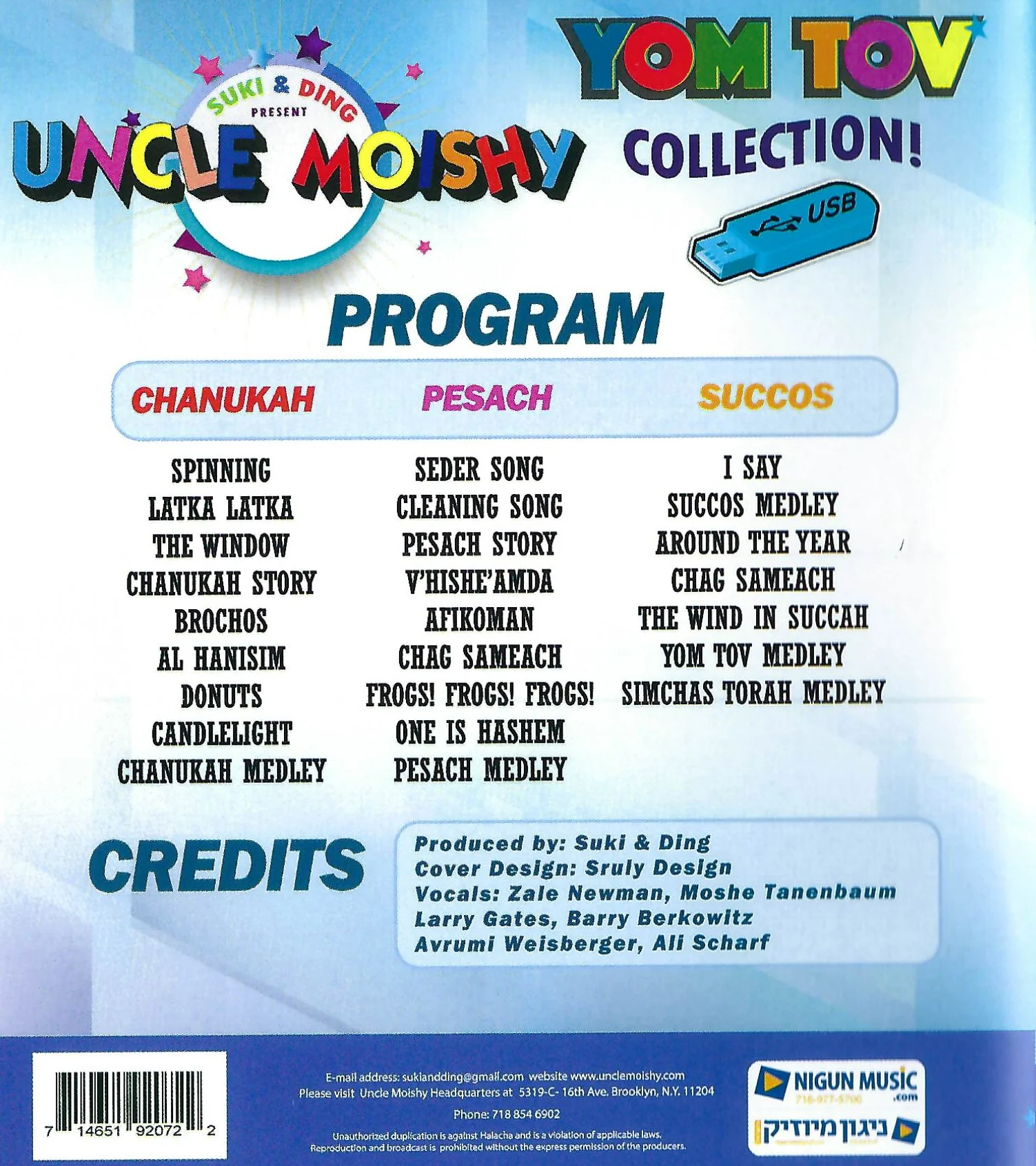 Uncle Moishy - Yom Tov Collection USB - Image 2