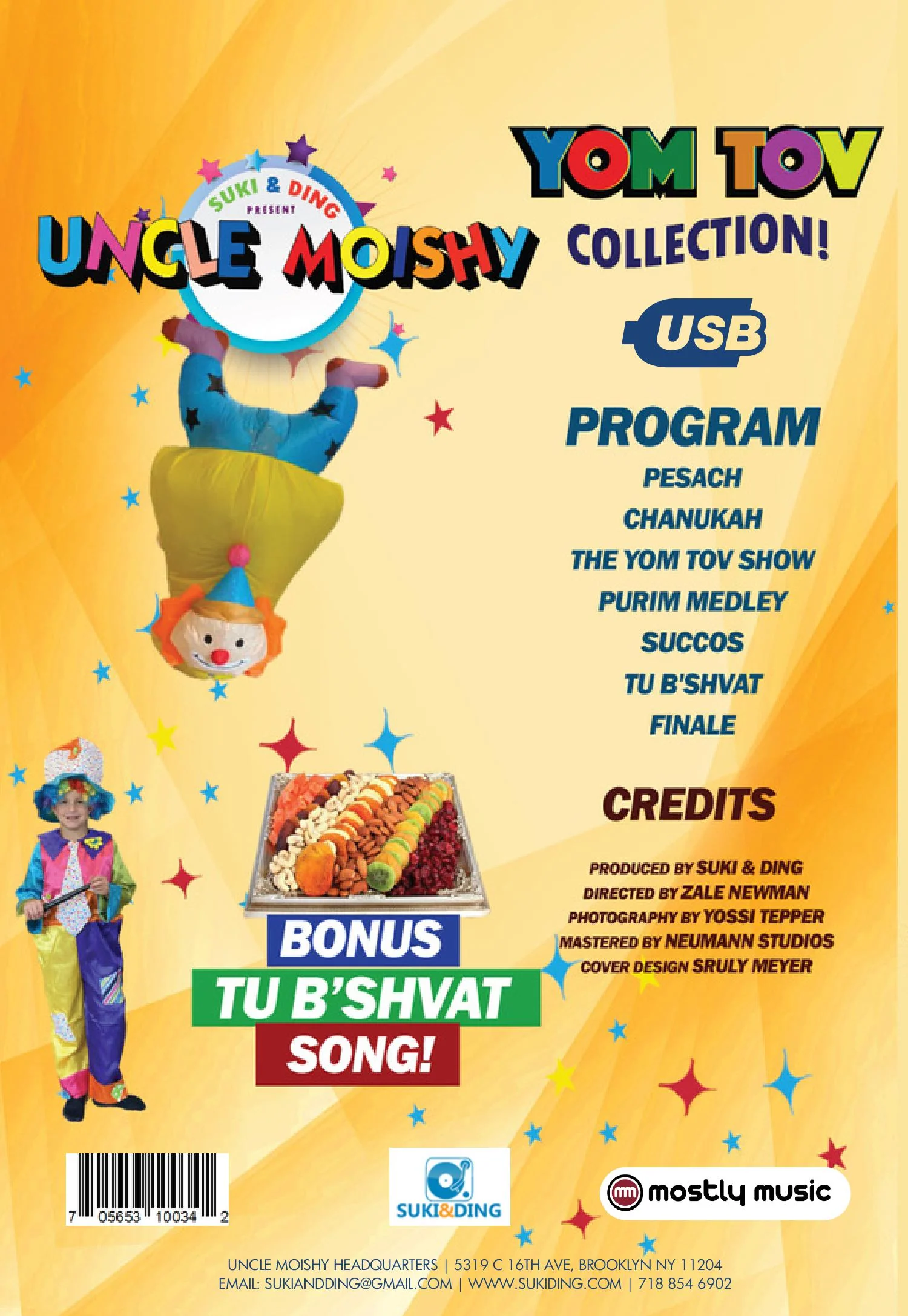 Uncle Moishy - Yom Tov Collection [USB] (Video) - Image 2