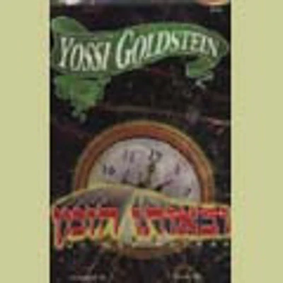 Yossi Goldstein - Uveoso Hazman