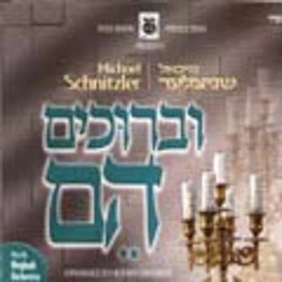 Michoel Schnitzler - Uvruchim Heim